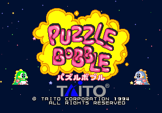 Puzzle Bobble (Japan, B-System) Title Screen